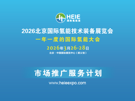 市場宣傳機(jī)會